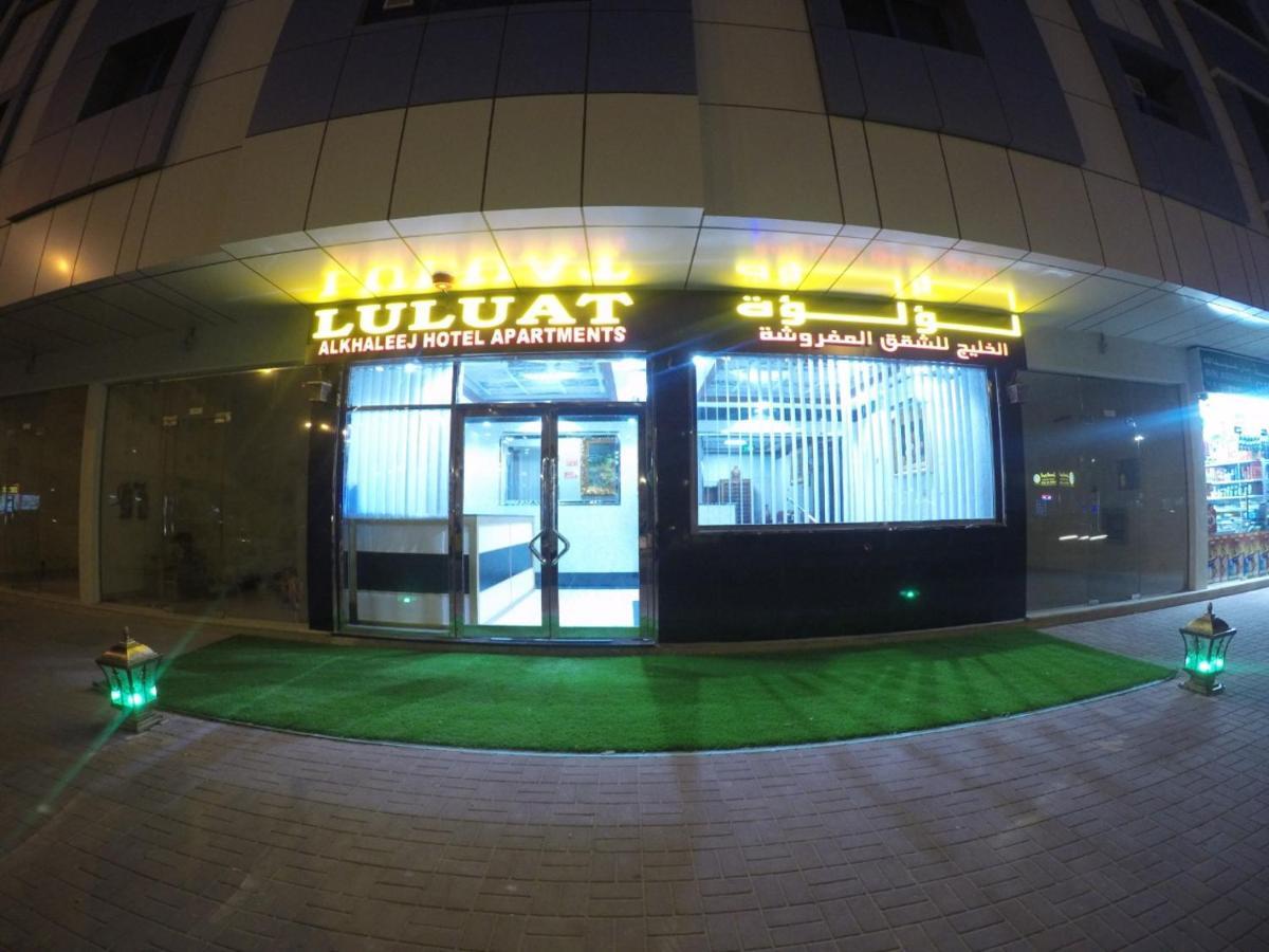 Luluat Al Khaleej Hotel Apartments - Hadaba Group Of Companies Ajman Ngoại thất bức ảnh